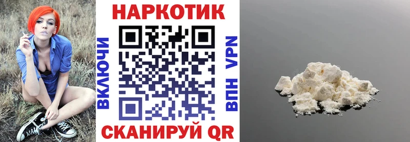 Купить наркотики Орск Конопля  Alpha PVP  ГАШ  Меф  МЕТАМФЕТАМИН  Кокаин 