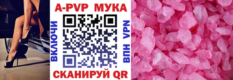 А ПВП крисы CK Орск