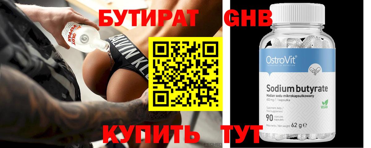Альфа ПВП СК кристаллы  Героин  Вход с VPN  Кокаин  Меф МЯУ МЯУ кристаллы  Гашиш  ЭКСТАЗИ  Орск  АМФ   Марихуана  ГАШ 