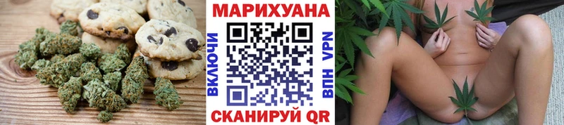 Еда ТГК марихуана  наркошоп  Орск 