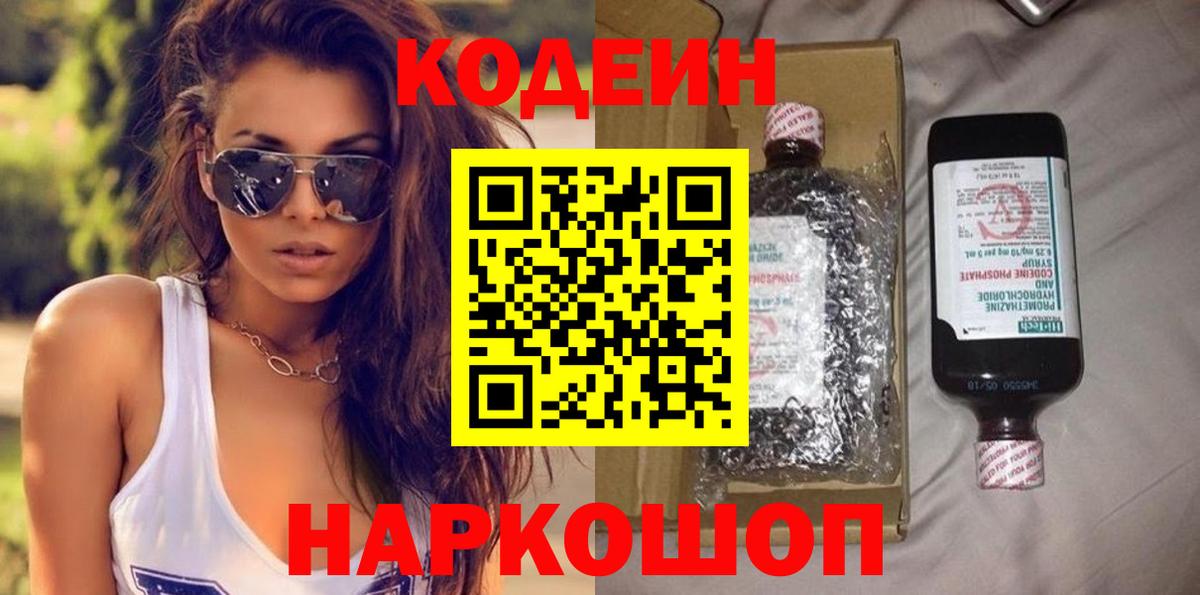 ТГК Орск