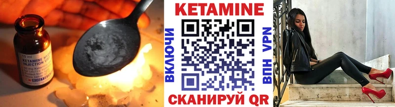 Кетамин ketamine  где продают наркотики  Орск 