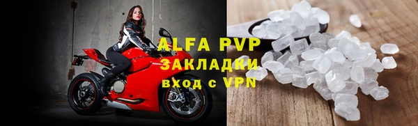 индика Абдулино