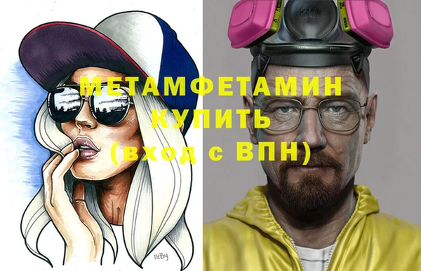 ALPHA PVP Абаза