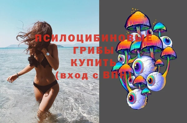 мяу мяу кристалл Алзамай