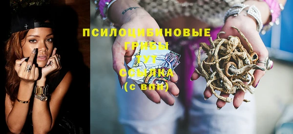 кристаллы Алексеевка