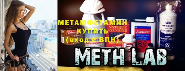 шишки Абинск