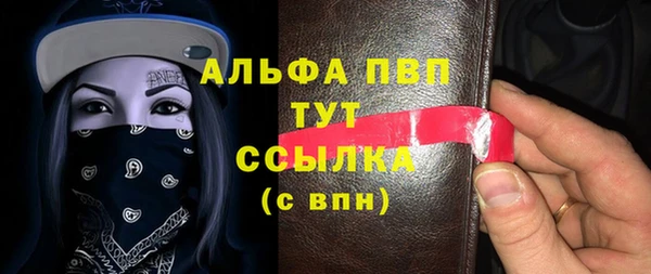 ALPHA PVP Абаза