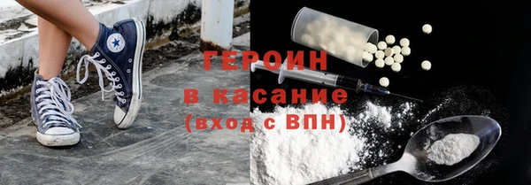 мяу мяу кристалл Алзамай