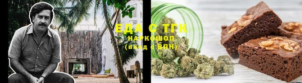 индика Абдулино