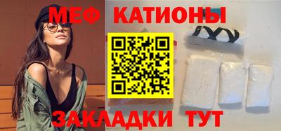 молекула духа Кумертау