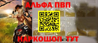 молекула духа Кумертау