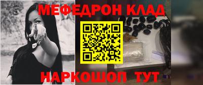молекула духа Кумертау