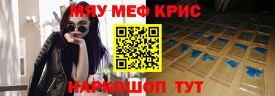 молекула духа Кумертау