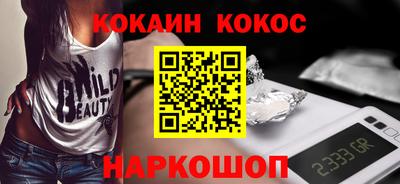 мяу мяу кристалл Кунгур
