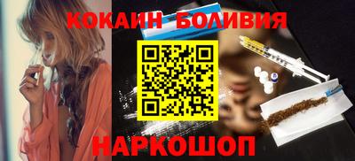 мяу мяу кристалл Кунгур