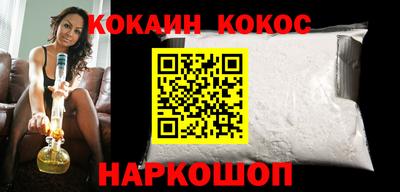молекула духа Кумертау