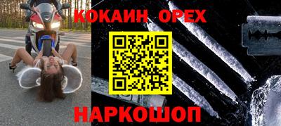 молекула духа Кумертау