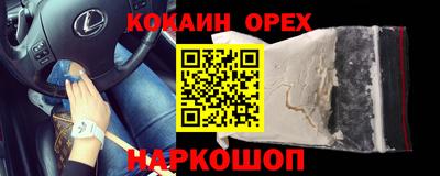 мяу мяу кристалл Кунгур