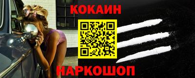 молекула духа Кумертау