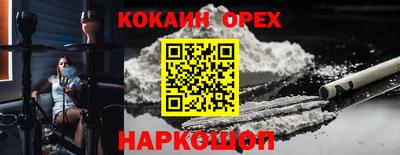 молекула духа Кумертау