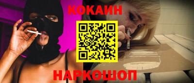 мяу мяу кристалл Кунгур