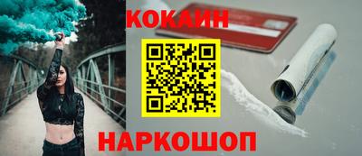 спайс Кулебаки