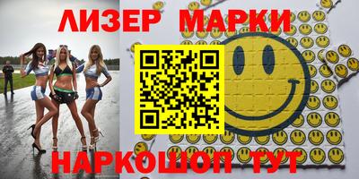 молекула духа Кумертау