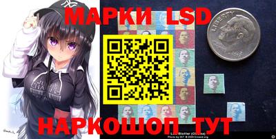 молекула духа Кумертау