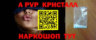спайс Кулебаки