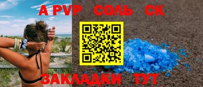 мяу мяу кристалл Кунгур