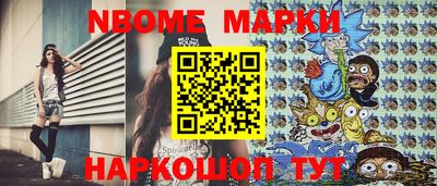 спайс Кулебаки