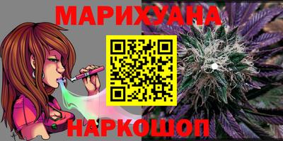 мяу мяу кристалл Кунгур