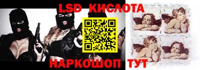 мяу мяу кристалл Кунгур