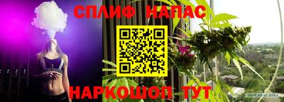 молекула духа Кумертау