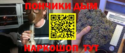 мяу мяу кристалл Кунгур