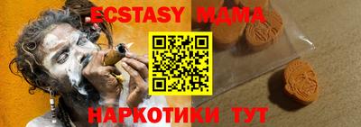 молекула духа Кумертау