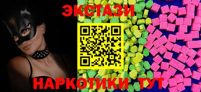 мяу мяу кристалл Кунгур