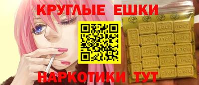 молекула духа Кумертау