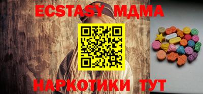 молекула духа Кумертау