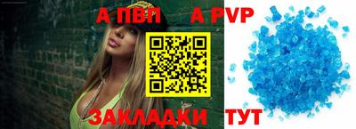 спайс Кулебаки