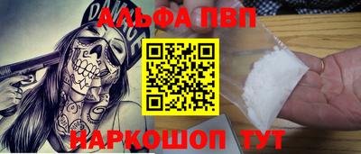 спайс Кулебаки