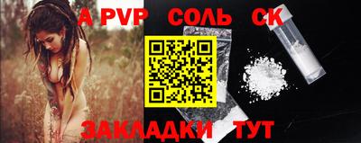 спайс Кулебаки