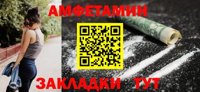 спайс Кулебаки