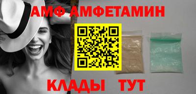 мяу мяу кристалл Кунгур
