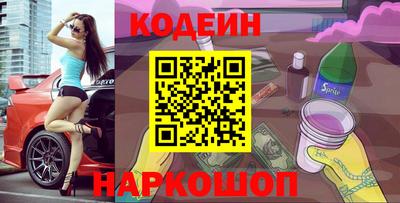 спайс Кулебаки