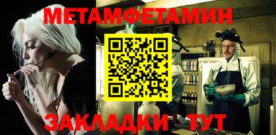 мяу мяу кристалл Кунгур