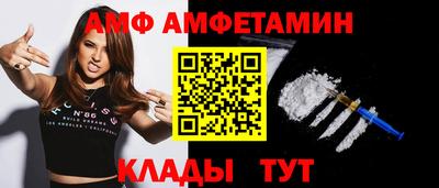 мяу мяу кристалл Кунгур