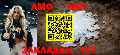 спайс Кулебаки