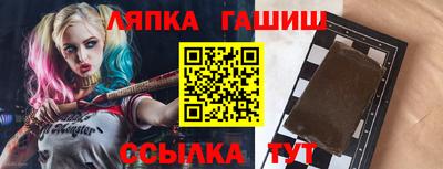 спайс Кулебаки